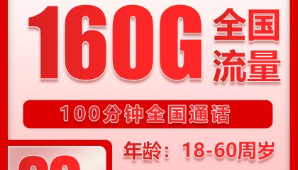 哔哩哔哩免流卡外地能用吗,哔哩哔哩免流卡包括贴吧吗?