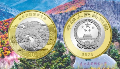 又涨了!虎豹纪念币开始通知,你约到了吗?这些人不能兑换