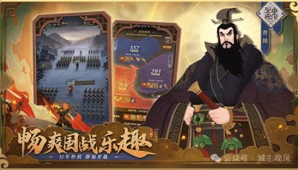 《城主天下》五铢币兑换神威/火神/玄武套装需要多少个？