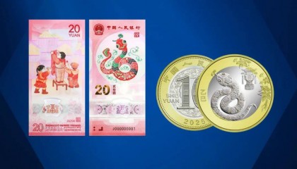 兑换第5天,进度公布,蛇年币钞什么价了?