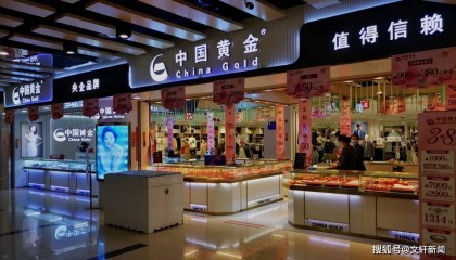 深圳:买卖黄金超2万人民币须实名登记