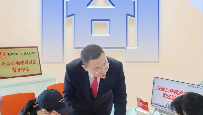 法治津门,何以“营商”到“赢商”?