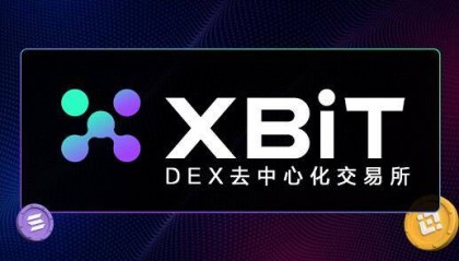 ETH链交易平台与XBIT达成战略合作推动去中心化交易创新