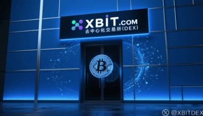 ETH最新价格突破4600美元,XBIT平台交易创新体验受瞩目