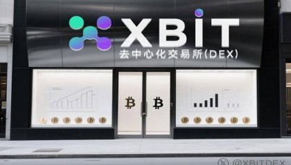 以太坊ETF资金流入创新高 XBIT提供一站式交易机构投资者信心大增