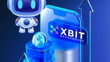 权威！比特币今日价格行情飙升，XBIT揭秘最新做多信号！