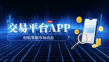 2025哪些现货黄金交易平台APP提供模拟交易?