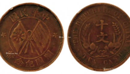 家藏黄金千两,却不及双旗币一枚?揭秘双旗币背后的惊人价值!