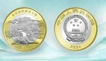 虎豹币兑换率遭遇滑铁卢,不影响价格,下一枚5元纪念币即将来临!