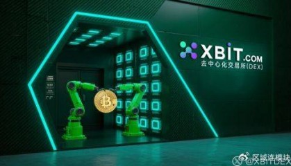 数字货币最新视角:XBIT与数字人民币交易平台的科技共生之路