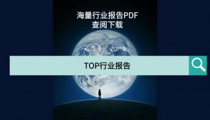 2023年度人民币汇率报告（附下载）