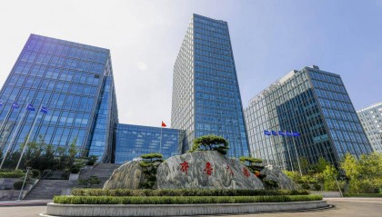 30亿!又一全球研发总部落地上海