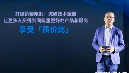 以技术破圈,北汽集团打出转型第一张牌