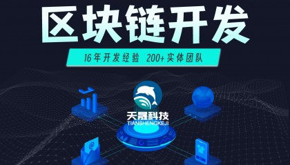 颠覆传统!区块链钱包+量化交易所开发的创新架构全揭秘