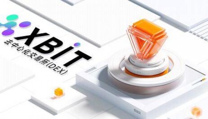 Btc永续合约新动向:XBIT引领去中心化安全交易变革