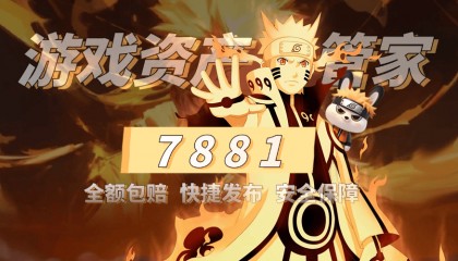 原神安全可靠的游戏账号交易平台安柏阵容搭配推荐