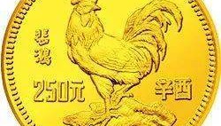 捡漏!猴年长方形5盎司开抢!封装评级币!