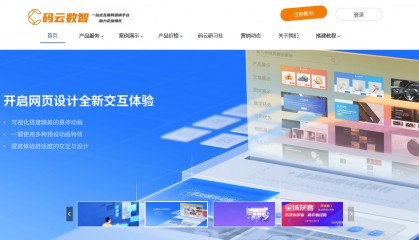 自助建站网站有哪些