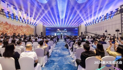 上链企业超1400家 两江新区“星火·链网”加快发展