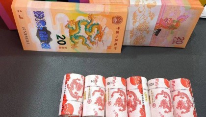 虎豹币结束兑换,龙钞全面上涨!