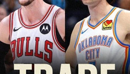 基迪卡鲁索互换东家交易评级：公牛D- 雷霆A+