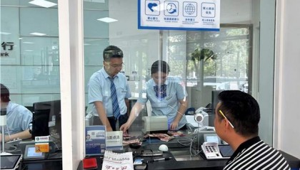 建行宝鸡扶风县支行兑换“霉”币暖人心