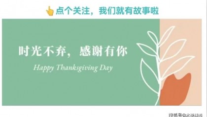 什么样的人容易炒币成功?