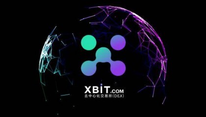 XBIT与XRP交易所共塑加密新格局：合规与流动性双轮驱动