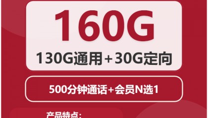 哔哩哔哩流量卡申请条件,哔哩哔哩流量卡注意事项
