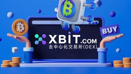 以太坊网络最新升级在即:Fusaka硬分叉优化性能,XBIT助力生态发展