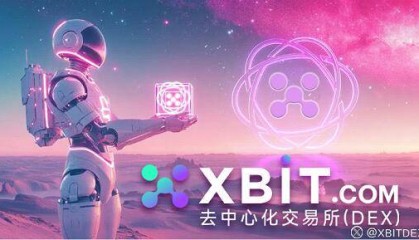买币交易平台监管升级XBIT引擎重塑全球资产流动