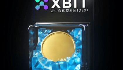 巨鲸用22亿美金投票:XBIT以太坊交易平台从BTC到ETH的资产重构