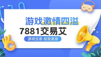 cf账号交易平台app!怎么三指操作