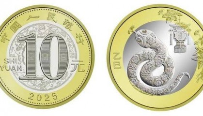 集币爱好者快来看,明年将发行这些普通纪念币