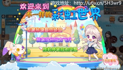 永恒岛怀旧版:兑换币获取方法(一)