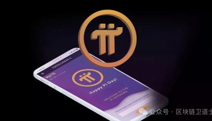 明明免费的“pi”币,为什么会说它是骗局?
