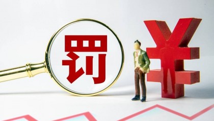 大股东炒自家股票,流水400亿亏损2.4亿,为何只罚款500万?