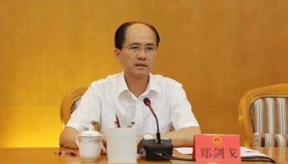 郑剑戈,在公安局局长、市长等职上,非法收受他人财物,数额特别巨大