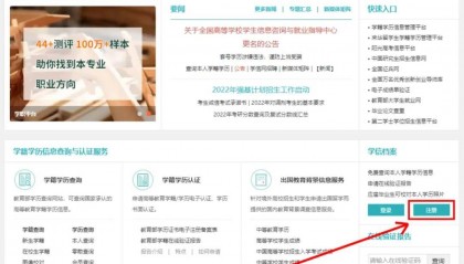 西班牙更多大学申请要求学信网英文认证，别再头疼了一文教会你如何做！