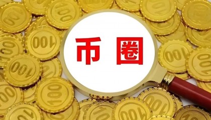 有一个最笨的炒币技巧,让你永赚不赔!