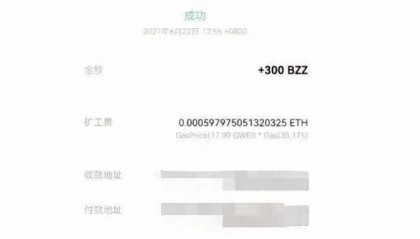 以案说法 | “币圈玩家”想上岸,法院会支持退钱吗?