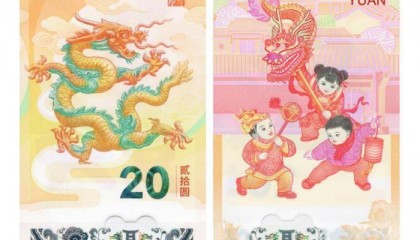 龙年纪念币钞预约火爆,网友直呼抢不到,二手交易平台一套价格已炒到近千元