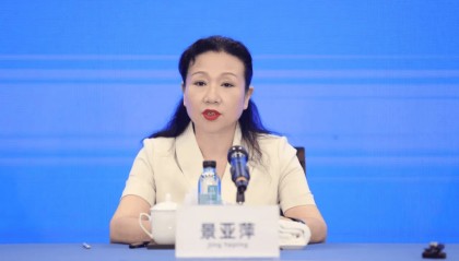 大搞权钱交易,贵州省大数据发展管理局原正厅级干部景亚萍被决定逮捕,不涉及比特币