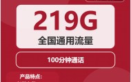 哔哩哔哩22卡免流失败code3012,哔哩哔哩流量卡无服务