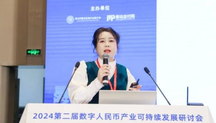 国浩律所葛霞青:数字人民币智能合约的法律风险和治理路径