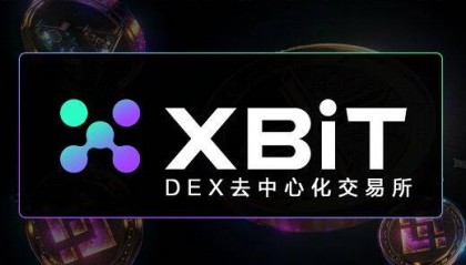 ETH链交易所官网携手XBIT推动去中心化交易平台发展