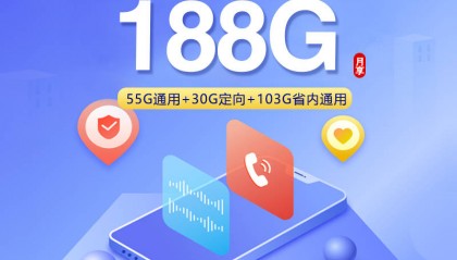 哔哩哔哩卡流量包有哪些隐藏规则,哔哩哔哩卡流量包怎么购买