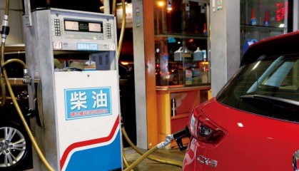 8月8日柴油价格!今日最新行情一览!