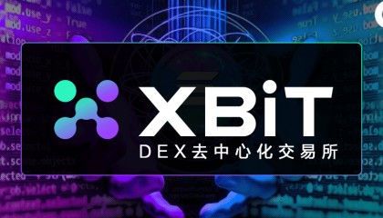 惊爆!ETH链交易所风云,XBIT去中心化交易所破局前行