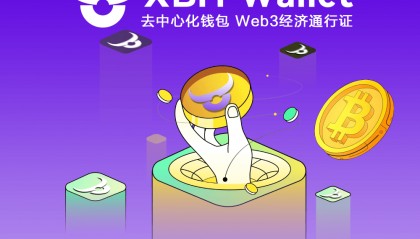 以太坊钱包迎多链革命,最新XBIT Wallet成代币化核心引擎